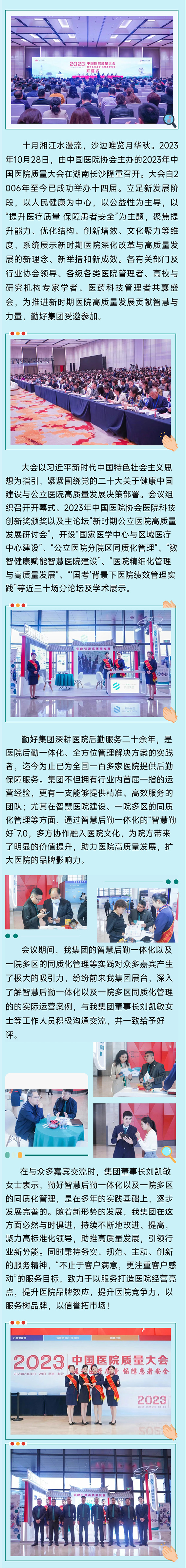 微信图片_20231031114052.jpg